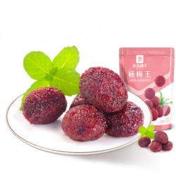 DRIED CHINESE BAYBERRY SNACKS  