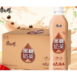 KSF BROWN SUGAR MILK TEA  