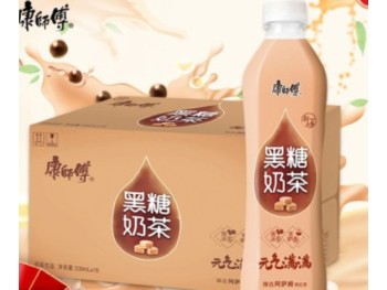 KSF BROWN SUGAR MILK TEA  