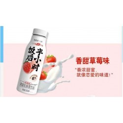 YOGURT DRINK  