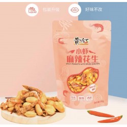 SPICY PEANUTS WITH DRIED SHRIMPS 98.00 GRAM