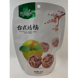 TAIWANESE PRESERVED PLUM  