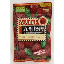 FG PRESERVED WAXBERRY 108.00 GRAM