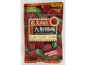 FG PRESERVED WAXBERRY 108.00 GRAM