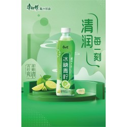 KSF ROCK SUGAR LIME DRINK  