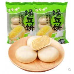 MUNG BEAN CAKE 188.00 GRAM