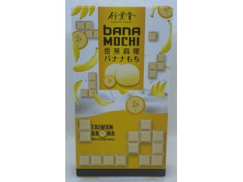 BAMBOO HOUSE BANANA CHOCOLATE MOCHI 120.00 GRAM