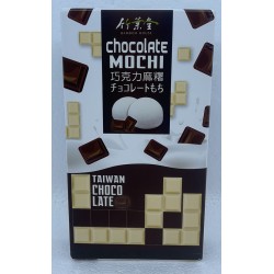 BAMBOO HOUSE CHOCOLATE MOCHI  