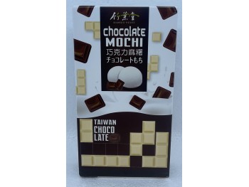 BAMBOO HOUSE CHOCOLATE MOCHI  