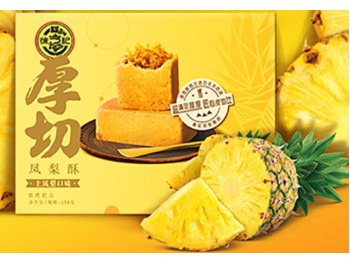 PINEAPPLE CAKE (PINEAPPLE FLAVOR) 190.00 GRAM