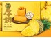 PINEAPPLE CAKE (PINEAPPLE FLAVOR) 190.00 GRAM