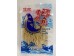 POLLACK FISH SNACK 28.35 GRAM