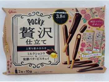 GLICO COOKIE MILK CHOCOLATE  