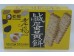 SALTED EGG YOLK  COOKIES 100.00 GRAM