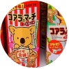 Japanese Snacks