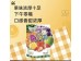 WANG WANG CANDY  MIX FL 200.00 