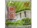 LEY GRAND STEAMED ROLL BAO  20.00 OUNCE