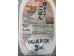 TABLEMARK COOKED RICE VALUE PACK 3.00 PACKET