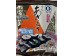 NAGAI SHSHINORI 4.90 OUNCE