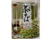 HIME JAP GREEN TEA NOODLES 22.57 OUNCE