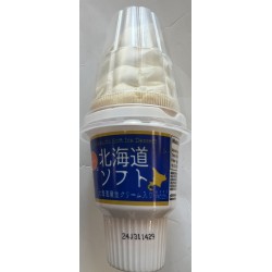 ORANGE HOKKAIDO SOFT ICE CREAM CONE  6.08 OUNCE