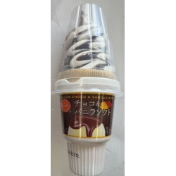 ORANGE HOKKAIDO SOFT CHOCOLATE ICE CREAM CONE  6.25 OUNCE