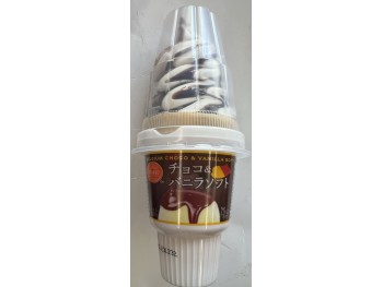 ORANGE HOKKAIDO SOFT CHOCOLATE ICE CREAM CONE  6.25 OUNCE