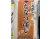 JB HOKKAIDO NANATSUBOSHI RICE  11.00 POUNDS