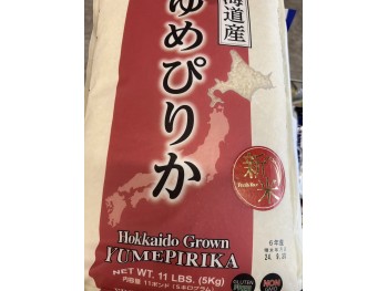 JB HOKKAIDO YUMPIRIKA RICE  11.00 POUNDS