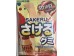UHA SAKERU GUMMY YOGURT  1.16 OUNCE