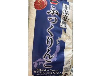 JB HOKKAIDO HUKKRINKO RICE  11.00 POUNDS