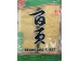 DRAGON BRAND TOFU SHELL 8.00 OUNCE
