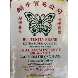 BUTTERFLY RICE  25.00 POUNDS