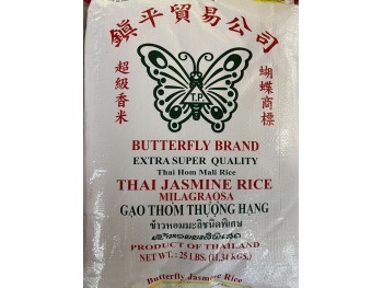 BUTTERFLY RICE  25.00 POUNDS