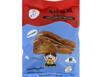 YUSHANG CHINESE BRAND SPICY DUCK HEADS  10.00 OUNCE