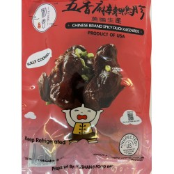 YUSHANG SPICY DUCK GIZZARDS 8.00 OUNCE