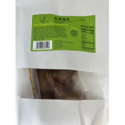 YUXIANG CHINESE BRAND SPICY DUCK FEET 8.00 OUNCE