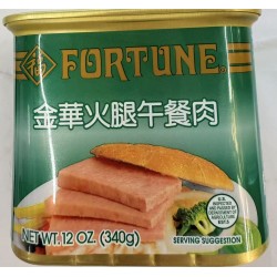 FORTUNE HAM AND PORK LUNCHEON MEAT 12.00 OUNCE