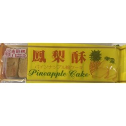 PINEAPPLE CAKE 8.00 OUNCE