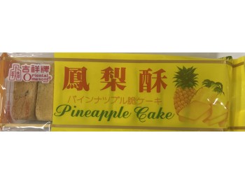 PINEAPPLE CAKE 8.00 OUNCE