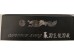 CHOPPER KNIVES  