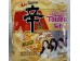 NONSHIM RAMEN 4.00 PACKET
