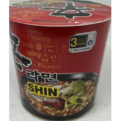 N S SHIN CUP NOODLES 2.64 OUNCE