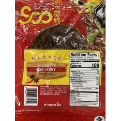 HOT FIVE SPICE BEEF JERKY 3.00 OUNCE