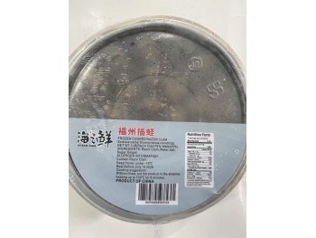 FUZHOU FROZEN COOKED RAZOR CLAM 1.00 POUNDS