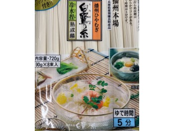 JAPANESE STYLE NOODLE 22.00 OUNCE