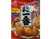 KAMEDA FRIED RICE CRACKER 14.00 PACKET