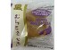 BAKED WHRAT CAKE PURPLE YAM  2.64 OUNCE