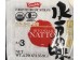 SHIRAKIKU NATTO MITINOAJI 135.90 GRAM