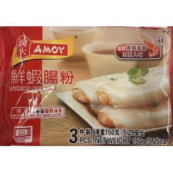 AMOY SHRIMP RICE ROLL  150.00 GRAM